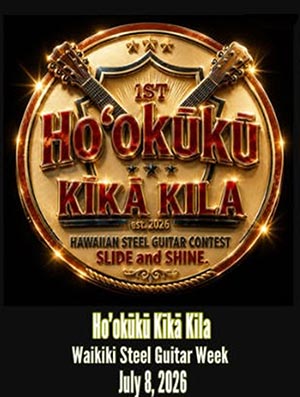 2026 Ho&lsquo;okūkū Kīkā Kila Poster